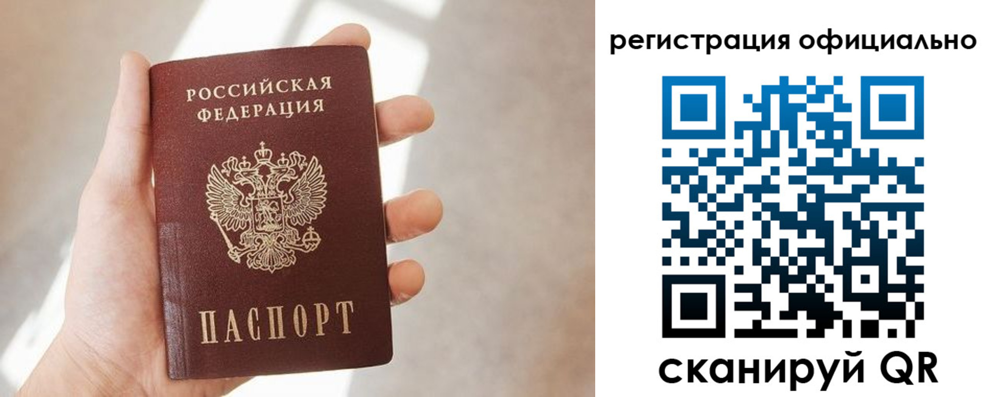 временная регистрация госуслуги в Гудермесе