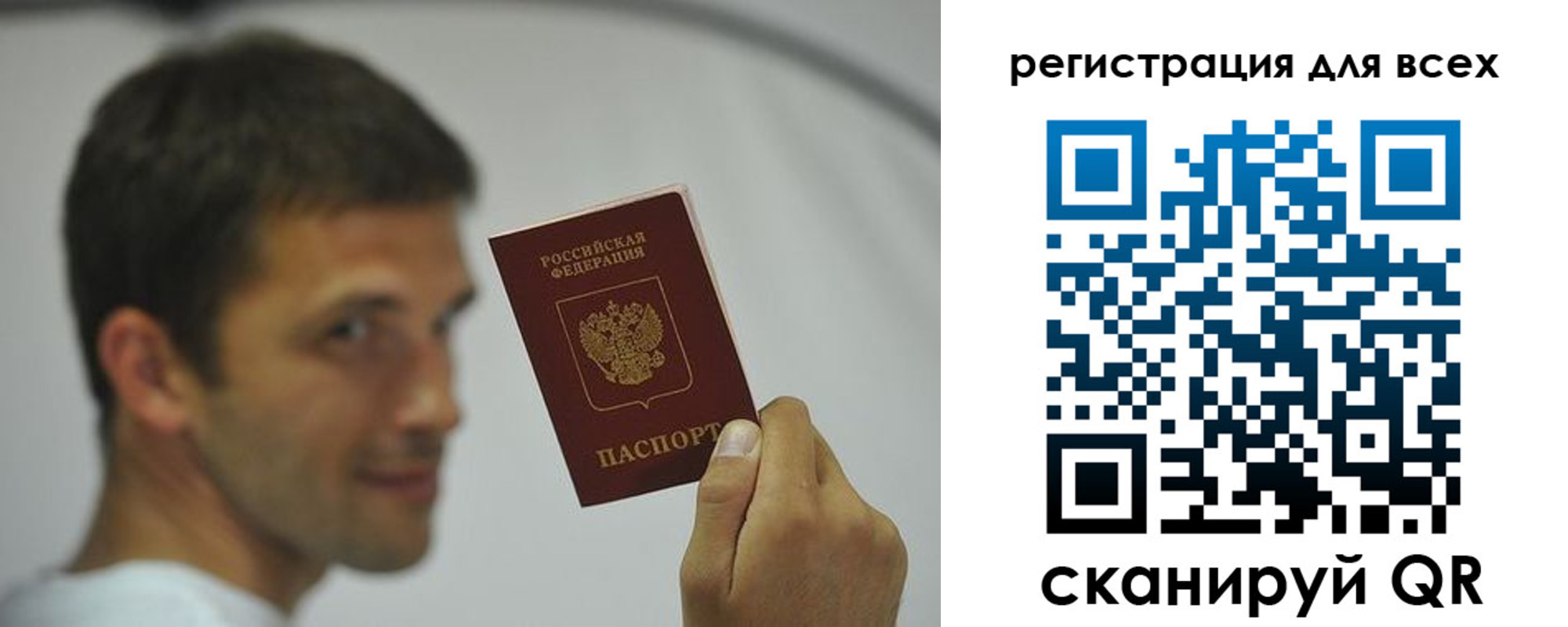 прописка законно в Гудермесе