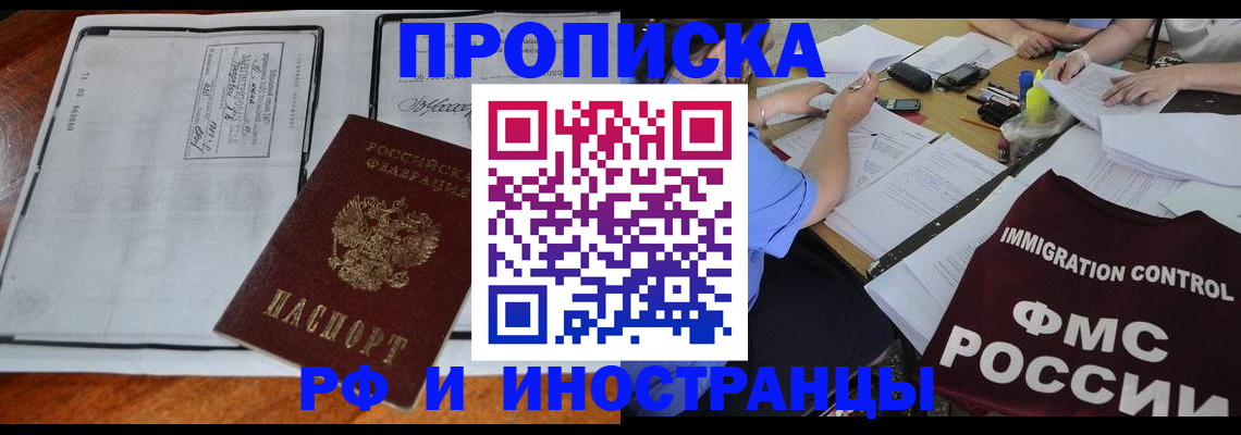 регистрация для школы в Гудермесе