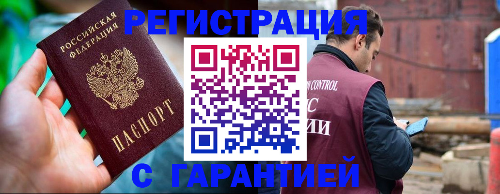 регистрация для дет. сада в Гудермесе