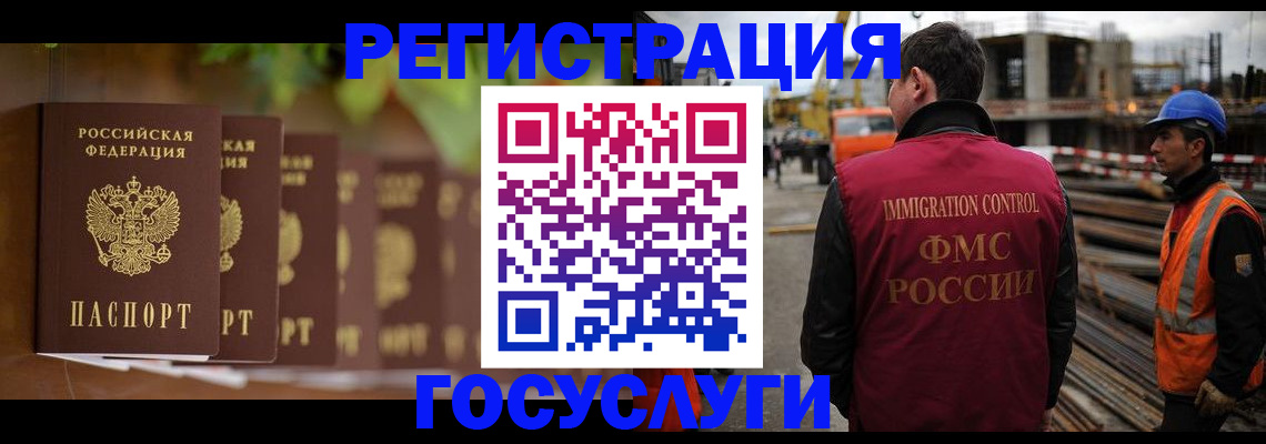 регистрация для дет. сада в Гудермесе