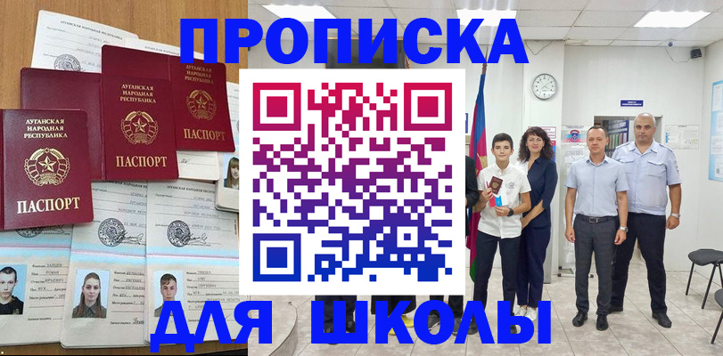 пропишу в квартире в Гудермесе