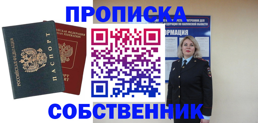 найти адрес прописки в Гудермесе