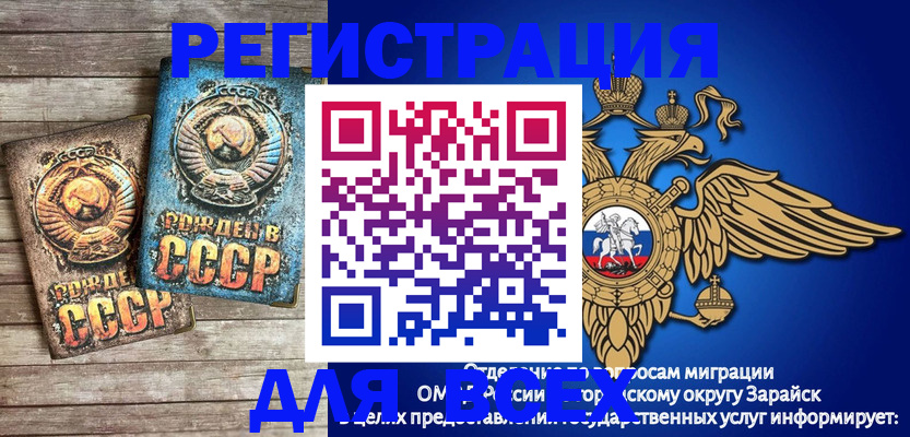 временная регистрация адрес в Гудермесе