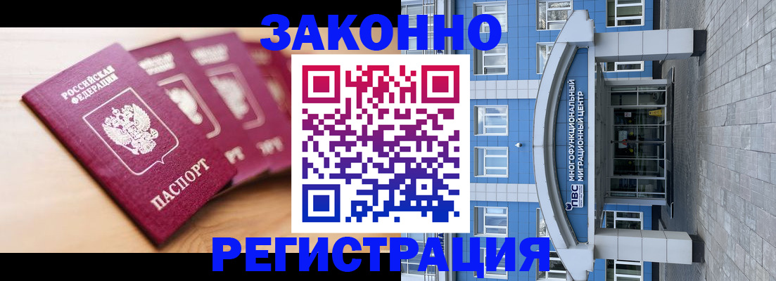 регистрация для школы в Гудермесе